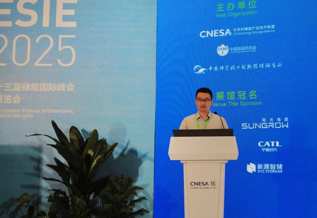 行业发声 | 永利集团数能虚拟电厂下的储能聚合与智慧调度